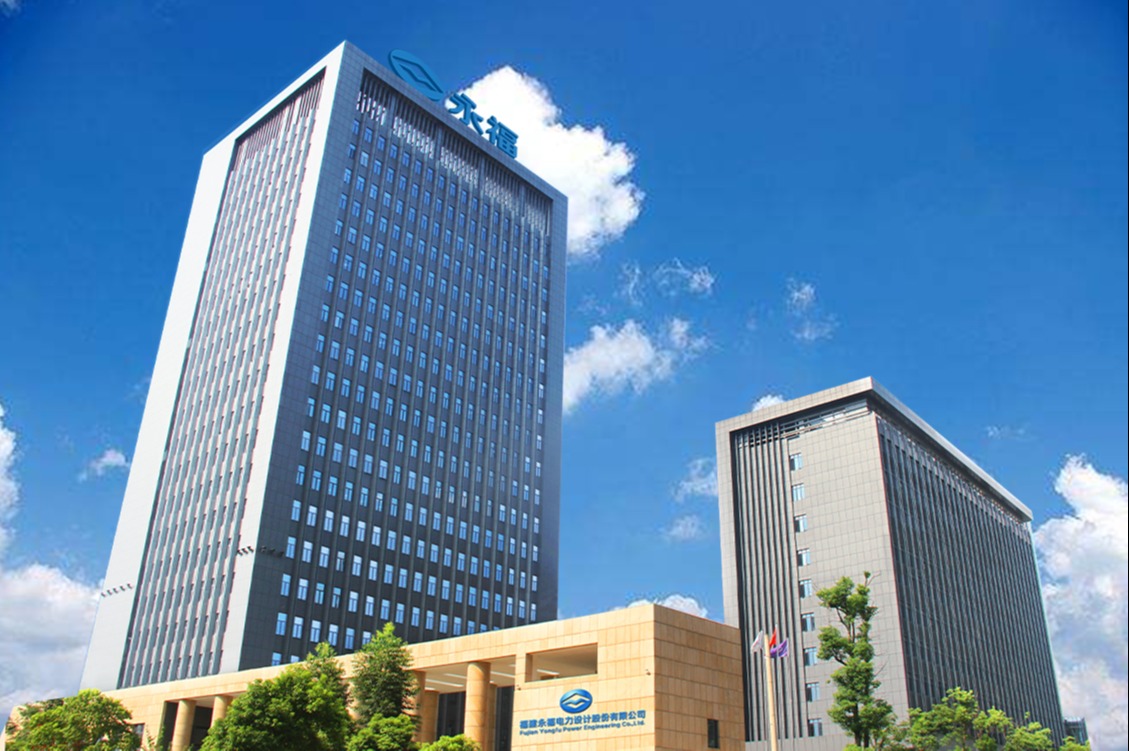 電力勘察設(shè)計院